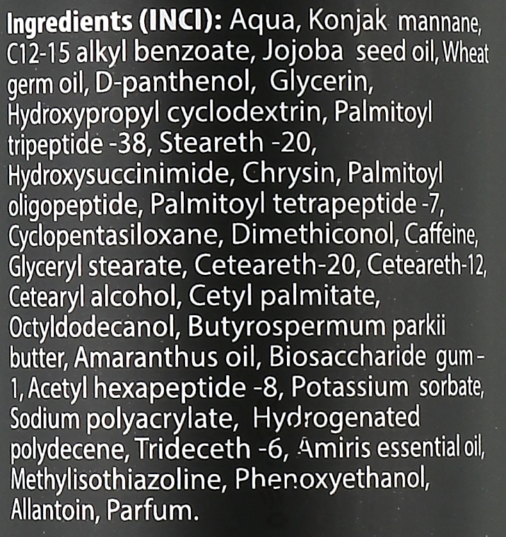 Pelart Laboratory Регенерирующий крем для ухода за областью глаз с пептидами Regenerative Eye Cream With Peptides - фото N5