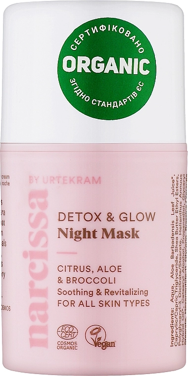 Urtekram Маска для лица органическая ночная Narcissa Detox&Glow - фото N1