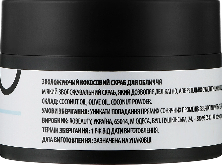 Ro Beauty Увлажняющий кокосовый скраб для лица Moisturising Coconut Face Scrub - фото N2