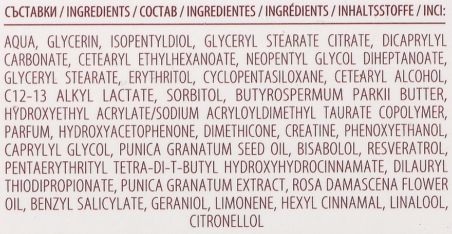 BioFresh Удосконалювальний нічний крем проти старіння шкіри "Гранат і троянда" Via Natural Pomergranate & Rose Skin Perfecting Age Control Night Cream - фото N3