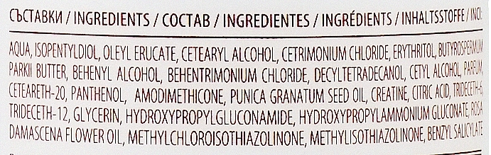 BioFresh Бальзам-кондиціонер для волосся "Гранат і троянда" Via Natural Pomergranate & Rose Hair Conditioner Protection & Care - фото N3