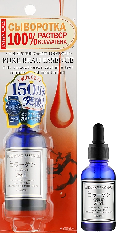 Japan Gals Сироватка з колагеном Pure Beau Essence Serum - фото N2