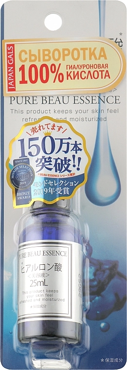 Japan Gals Сыворотка с гиалуроновой кислотой Pure Beau Essence Serum - фото N2
