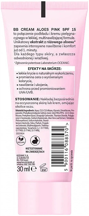 AA Aloes Pink BB Cream SPF15 Мультизволожувальний ВВ-крем - фото N2