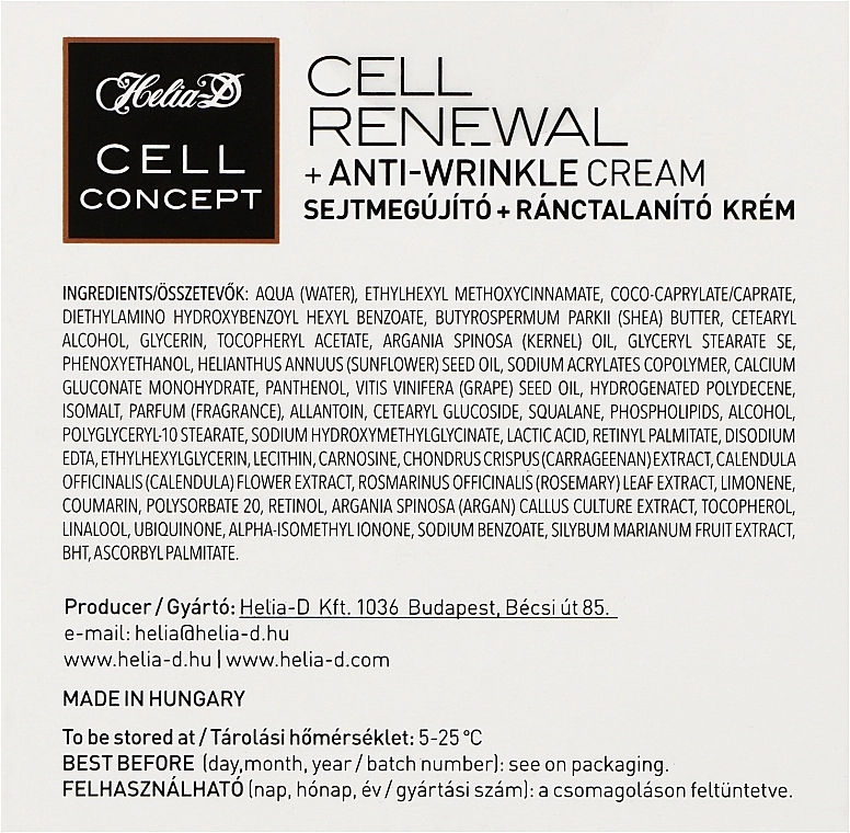 Helia-D Крем дневной для лица против морщин, 55+ Cell Concept Cream - фото N3