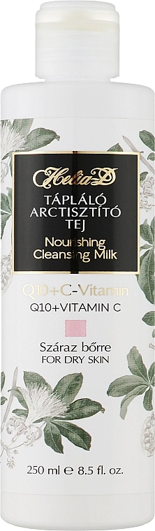 Helia-D Молочко очищающее, питательное для лица Cleansing Milk - фото N1