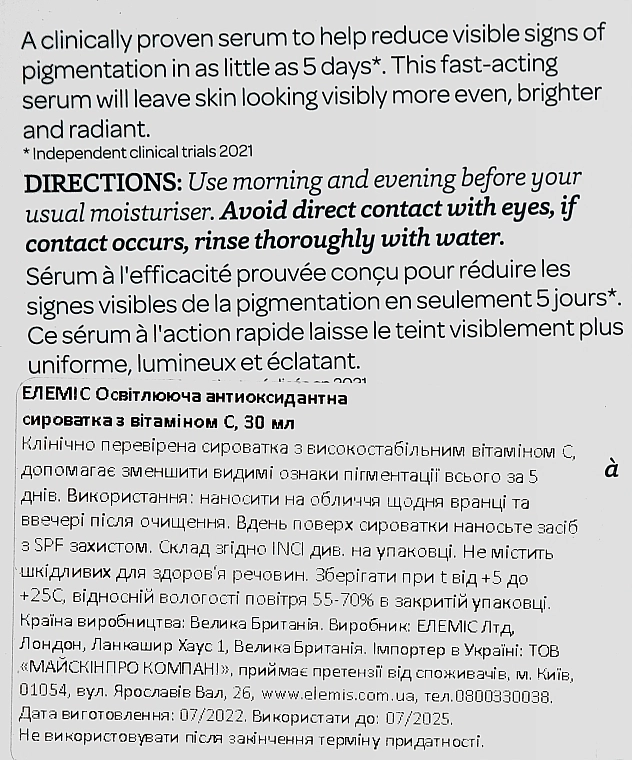 Elemis Освітлювальна антиоксидантна сироватка з вітаміном С Dynamic Resurfacing Super-C Serum - фото N3