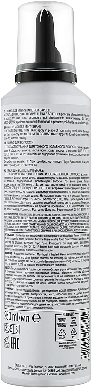 Brelil Відновлювальний мус для укладання волосся, з м'ятою та молочними протеїнами Milky Sensation Hair BB Mousse Mint-Shake Limitide Edition - фото N2