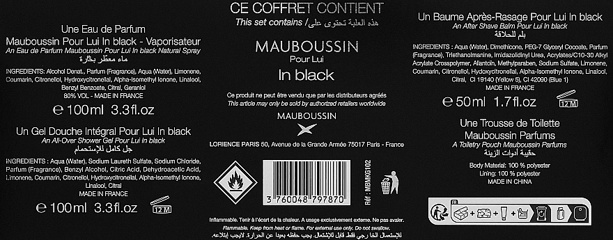 Mauboussin Pour Lui in Black Набор (edp/100ml + sh/gel/100ml + aftersh/balm/50ml + pouch) - фото N3