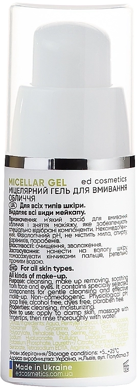 Ed Cosmetics Міцелярний гель для вмивання "Для всіх типів шкіри" Micellar Gel (міні) - фото N2