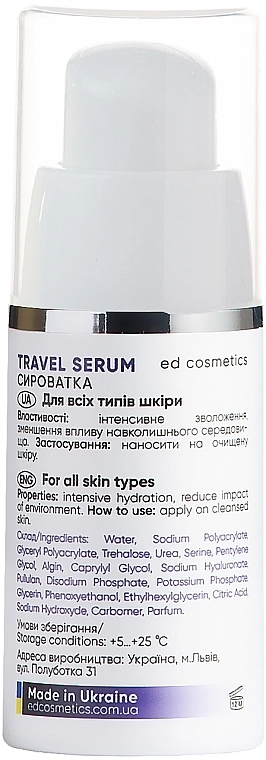 Ed Cosmetics Сироватка "Для всіх типів шкіри" Travel Serum (міні) - фото N2