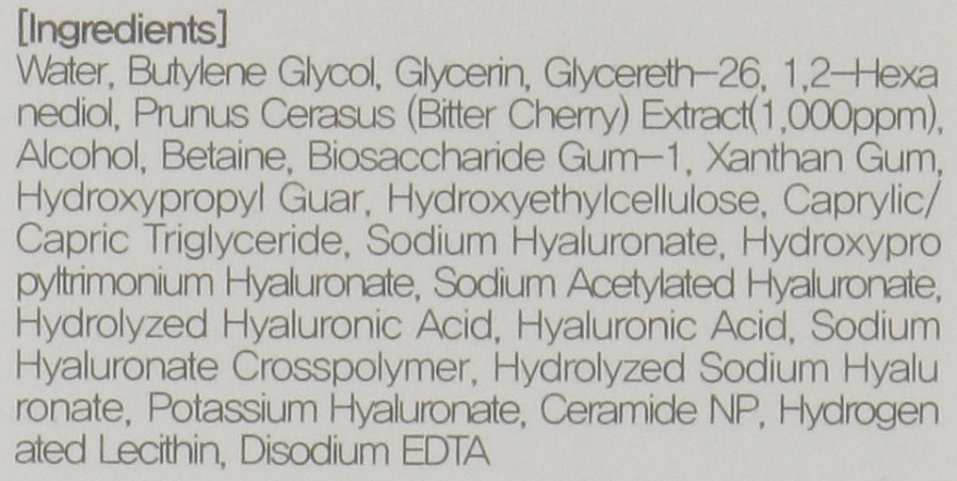 Sweeteen Сыворотка для восстановления упругости и эластичности кожи Tartcherry Water HYA Serum - фото N4