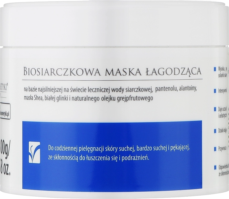 Balneokosmetyki Маска для тела успокаивающая биосульфидная для очень сухой кожи, склонной к шелушению, себорейному и атопическому дерматиту - фото N1