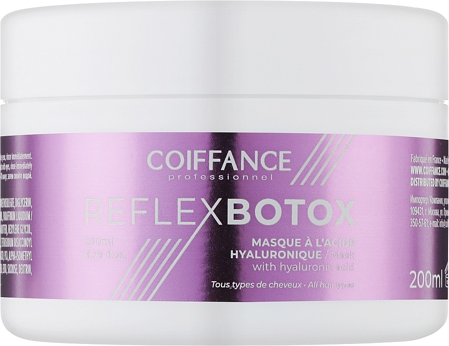 Coiffance Professionnel Маска для волосся з гіалуроновою кислотою Reflexbotox Mask With Hyaluronic Acid - фото N1