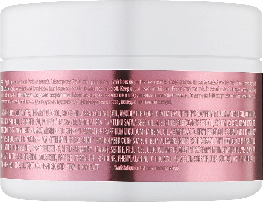 Coiffance Professionnel Маска для волос с кератином Reflexkera Mask With Keratin - фото N2