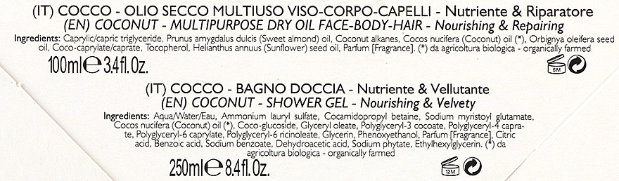 Phytorelax Laboratories Набор Coccole Sublimi Cocco (sh/gel/250ml + dry/oil/100ml) - фото N3