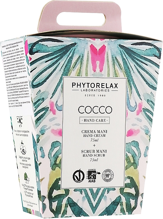 Phytorelax Laboratories Набір Coconut (h/cr/75ml + h/scrab/75ml) - фото N1