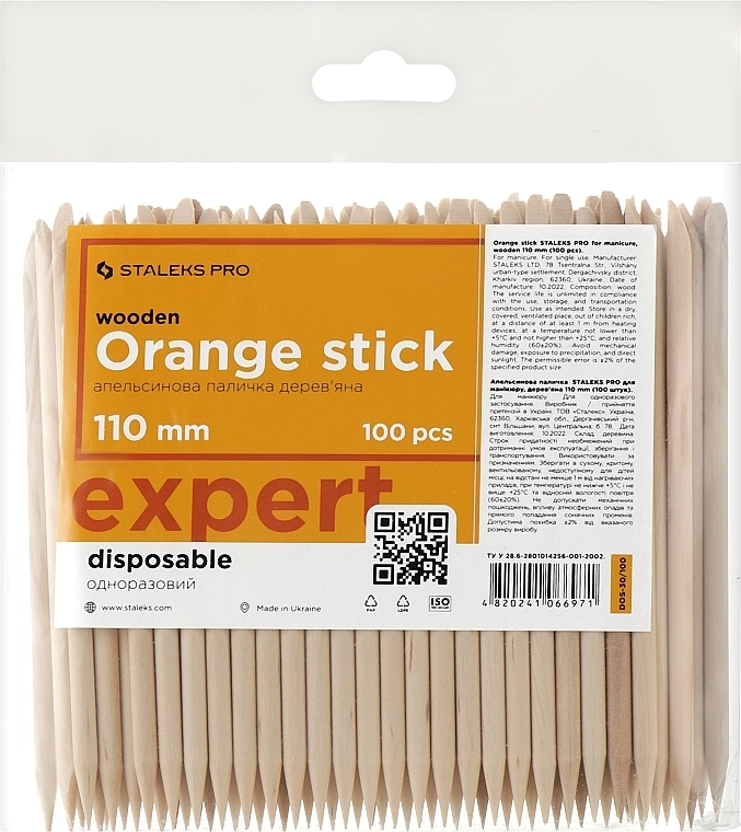 Staleks PRO Апельсиновые палочки для маникюра, 110 мм, 100 шт. Expert Wooden Orange Stick - фото N1