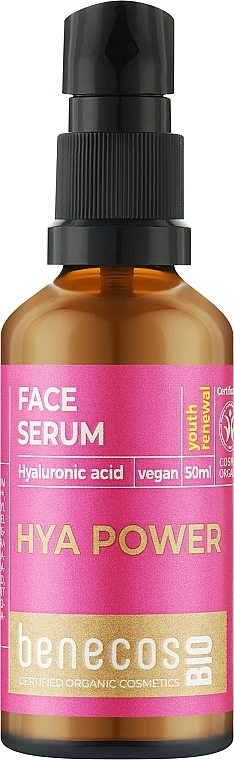 Benecos Сироватка для обличчя з гіалуроновою кислотою Bio Hyaluronic Acid Face Serum - фото N1