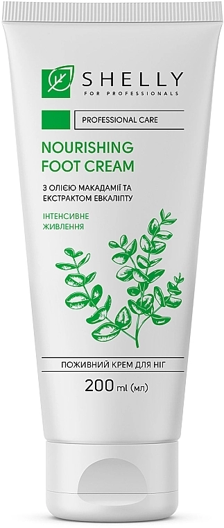 Питательный крем для ног с маслом макадамии и экстрактом эвкалипта Nourishing Foot Cream - Shelly Nourishing Foot Cream, 200 мл - фото N1