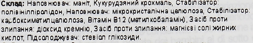 BiosLine Пищевая добавка "Витамин В12 1000" Principium B12 1000 Sublingual - фото N3