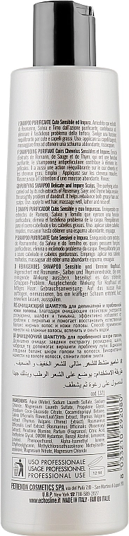 Echosline Шампунь против перхоти S4 Anti-dandruff Shampoo - фото N2