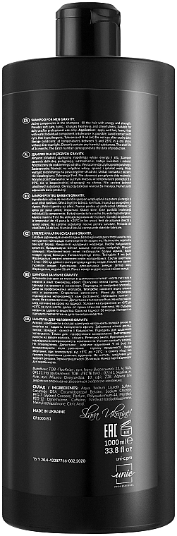 Unic Шампунь для чоловіків Uniс Gravity Shampoo - фото N2