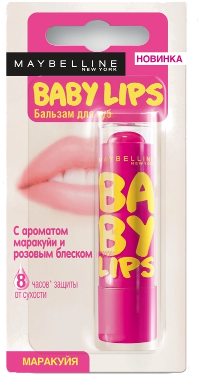 Maybelline New York Бальзам для губ с цветом и запахом Baby Lips Lip Balm - фото N3