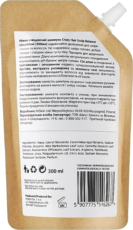 HiSkin Мягкий шампунь для ежедневного применения "Баланс кожи головы" Crazy Hair Gentle Cleansing Shampoo Scalp Balance Lime & Kiwi Refill (запасной блок) - фото N3