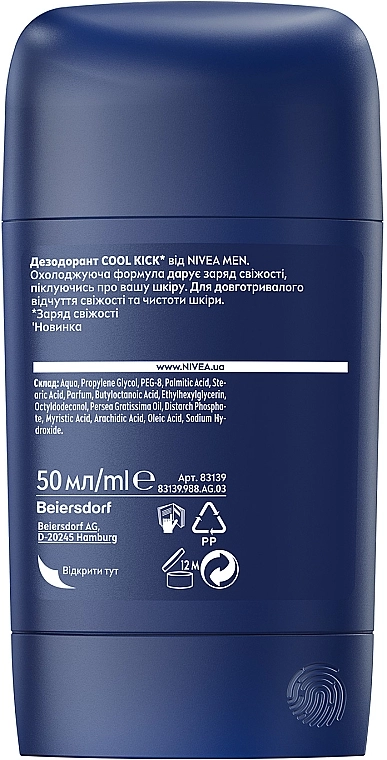 Nivea Антиперспірант-стік Cool Kick Deodorant - фото N7