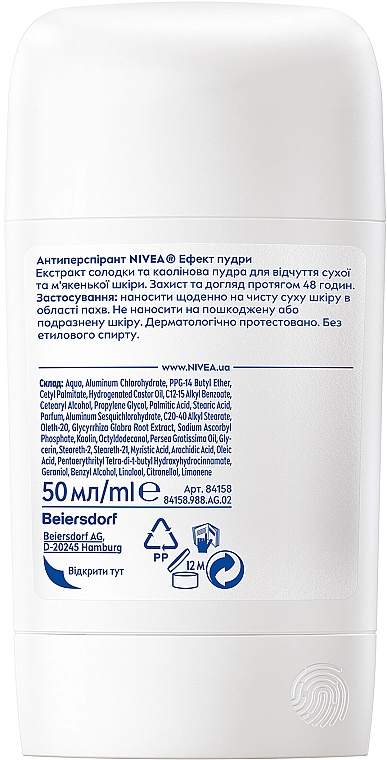 Nivea Антиперспірант-стік "Ефект пудри" Powder Touch Anti-Perspirant - фото N2