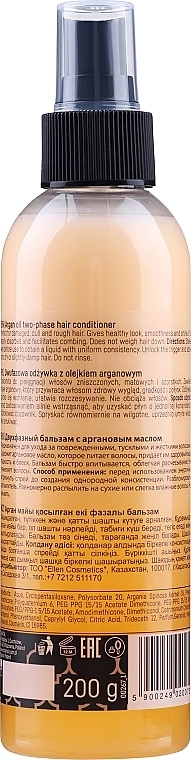 Prosalon Двофазний бальзам з аргановою олією Two-Phase Conditioner (розпилювач) - фото N2