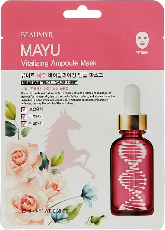 Beaumyr Ампульная тканевая маска для лица с лошадиным маслом Mayu Vitalizing Ampoule Mask - фото N1