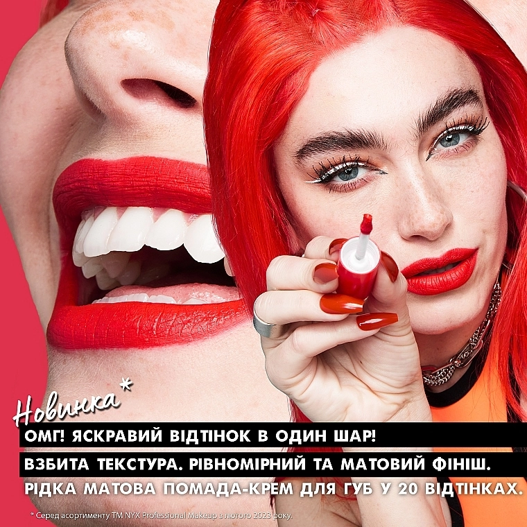 NYX Professional Makeup Smooth Whip Matte Lip Cream Рідка матова помада-крем - фото N3