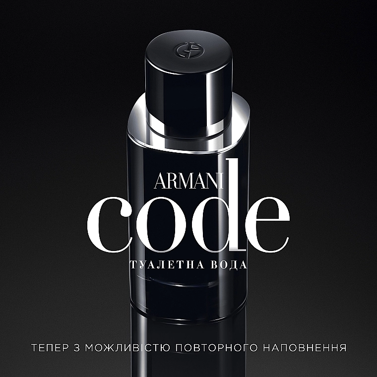 Giorgio Armani Code Homme Туалетна вода - фото N7