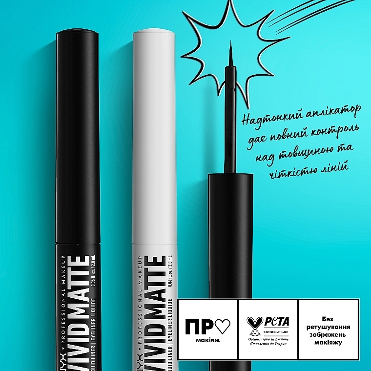 NYX Professional Makeup Vivid Matte Liquid Liner Жидкая матовая подводка для контуров век - фото N8