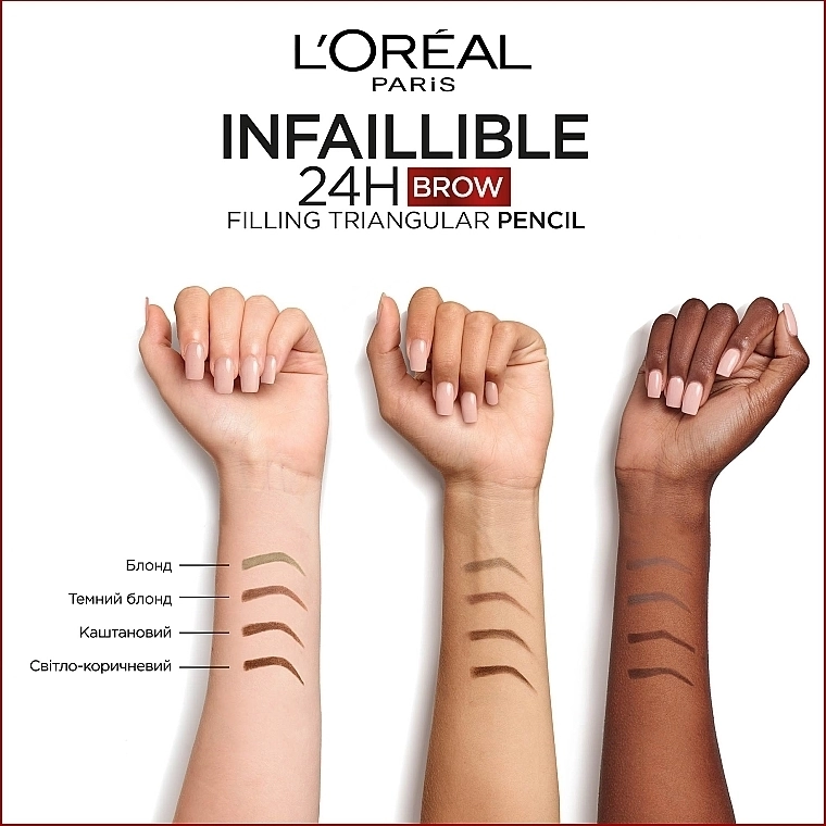 L’Oreal Paris Infaillible Brows 24H Filling Triangular Pencil Карандаш для бровей - фото N3