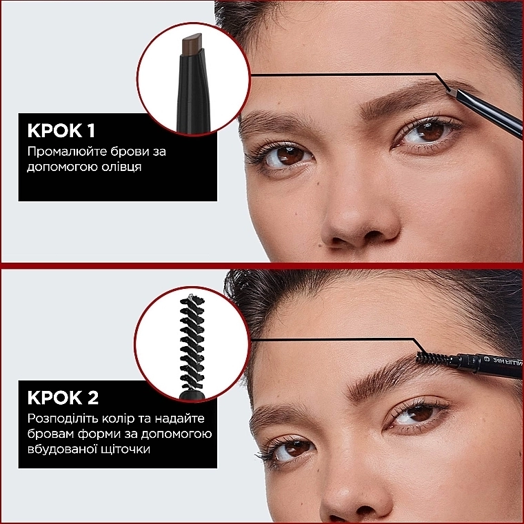 L’Oreal Paris Infaillible Brows 24H Filling Triangular Pencil Infaillible Brows 24H Filling Triangular Pencil - фото N5