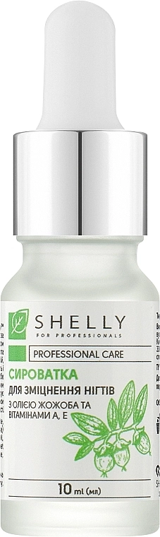 Зміцнювальна сироватка для нігтів з олією жожоба та вітамінами А, Е - Shelly Professional Care, 10 мл - фото N1