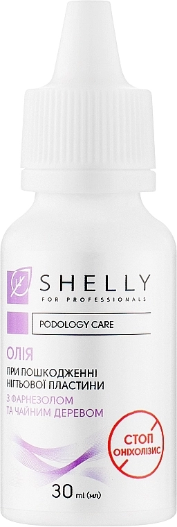 Олія при пошкодженні нігтьової пластини "Стоп оніхолізис" - Shelly Podology Care, 30 мл - фото N1