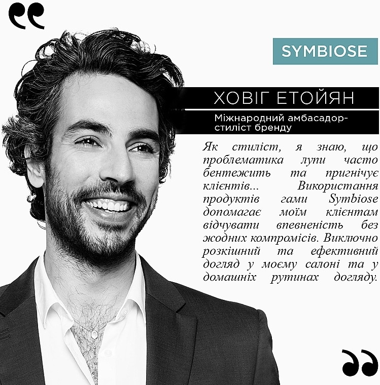 Kerastase Шампунь-ванна проти лупи для сухої чутливої шкіри голови Symbiose Bain Creme Anti-Pelliculaire - фото N10