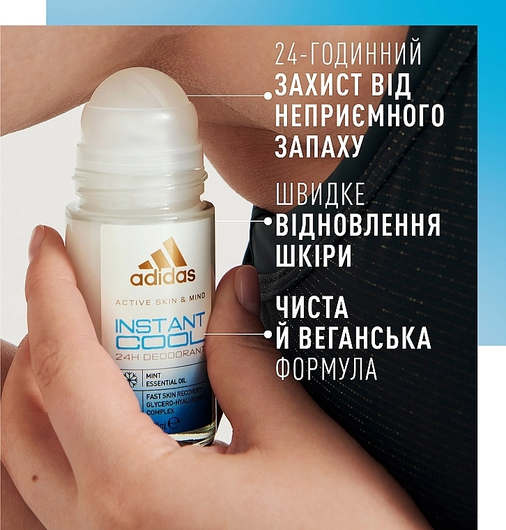 Adidas Кульковий дезодорант Active Skin & Mind Instant Cool - фото N3