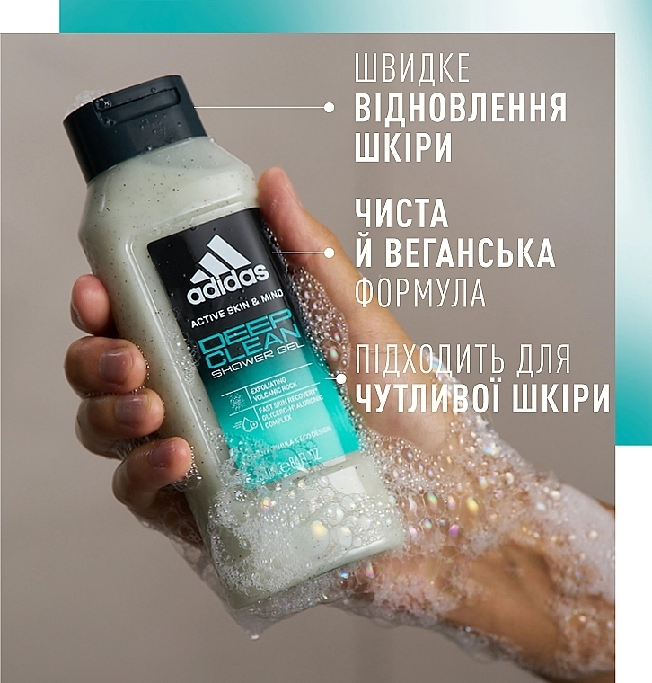Adidas Гель для душа с эффектом пилинга Deep Clean Shower Gel - фото N3