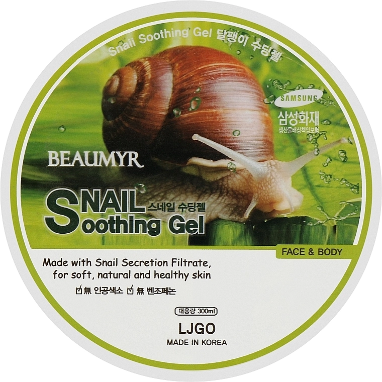 Beaumyr Смягчающий и успокаивающий гель для тела и лица с муцином улитки Snail Soothing Gel - фото N1