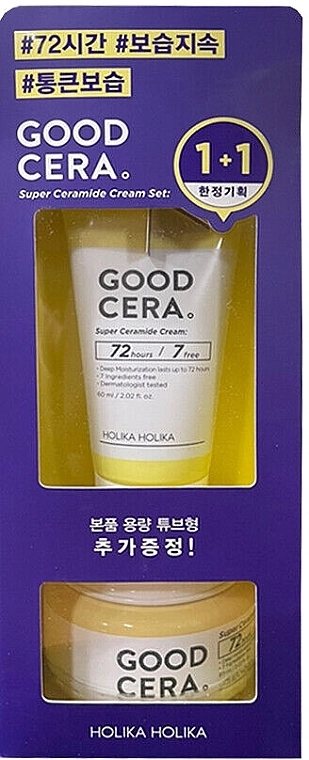 Holika Holika Набор для ухода за кожей лица Good Cera Super Cream Special Set (cr/2x60ml) - фото N1