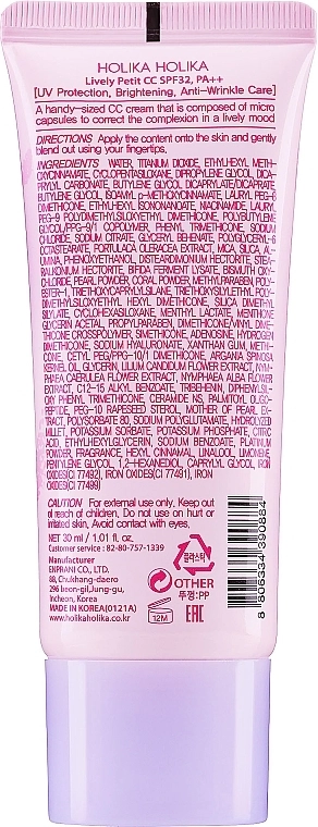 Holika Holika Petit CC Cream SPF32 PA++ CC-крем для лица - фото N2