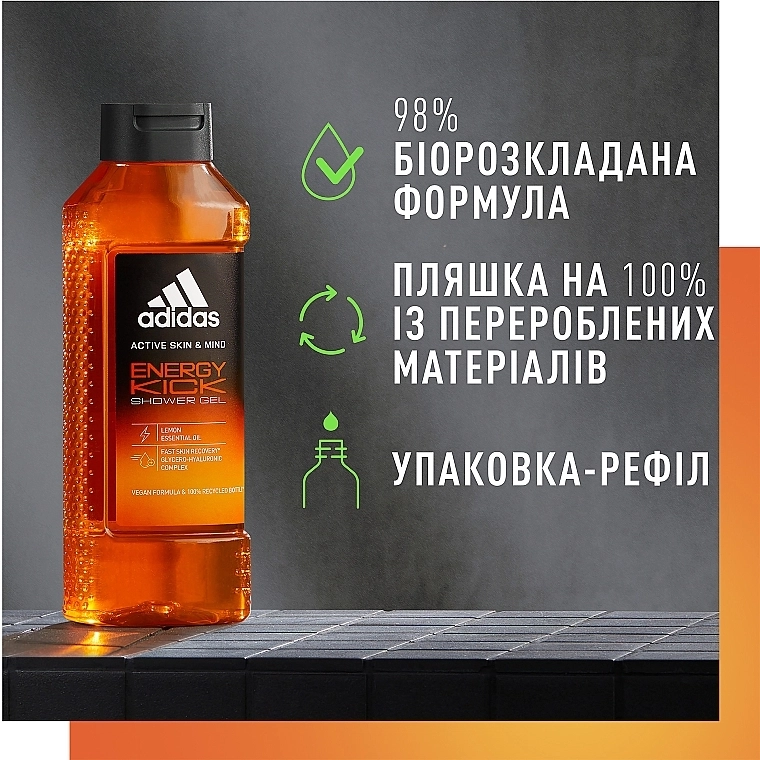 Adidas Active Skin Mind Energy Kick Shower Gel Icosmo