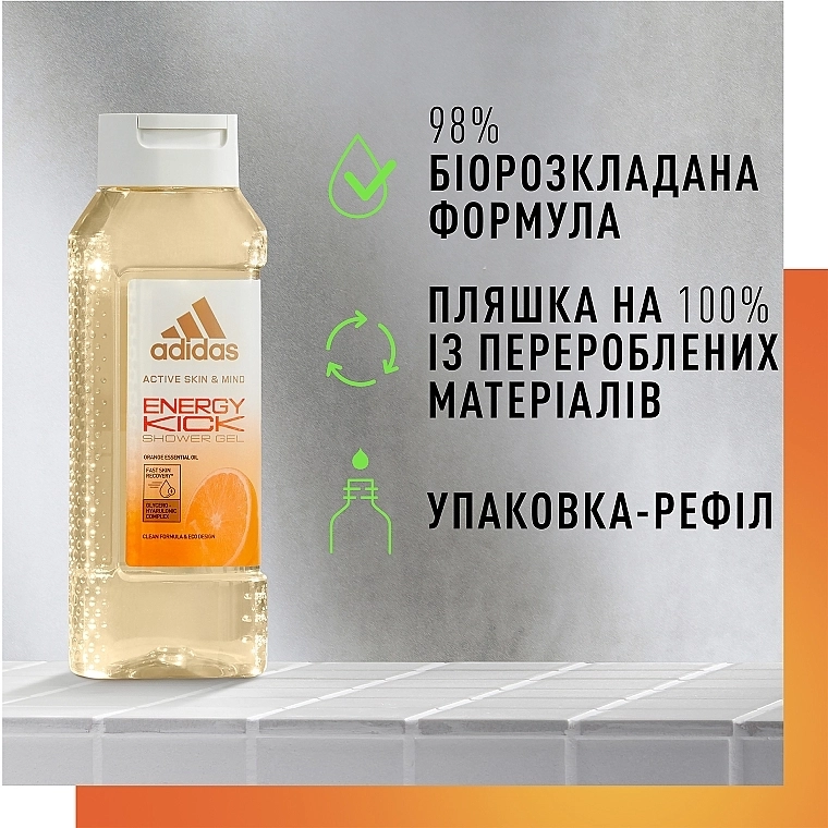 Adidas Гель для душа Active Skin & Mind Energy Kick Shower Gel Orange Essential Oil - фото N7