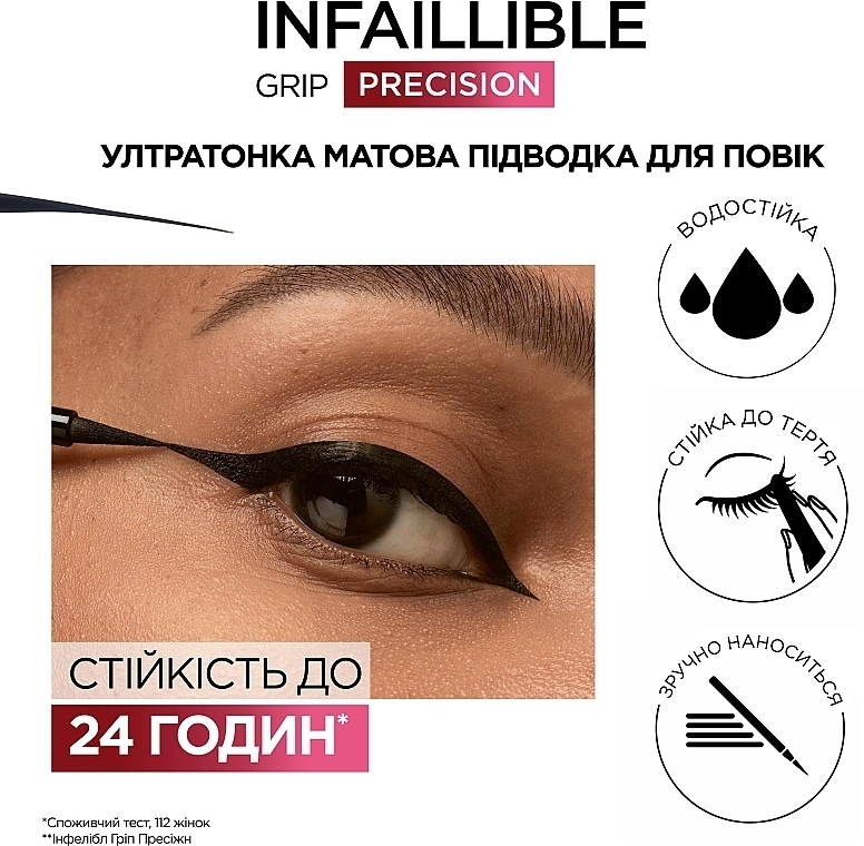 L’Oreal Paris Infaillible Grip Precision Ультратонкая матовая подводка для контуров век - фото N3