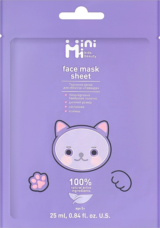 MiniMi Тканинна маска для обличчя "Лаванда" Sheet Face Mask - фото N1